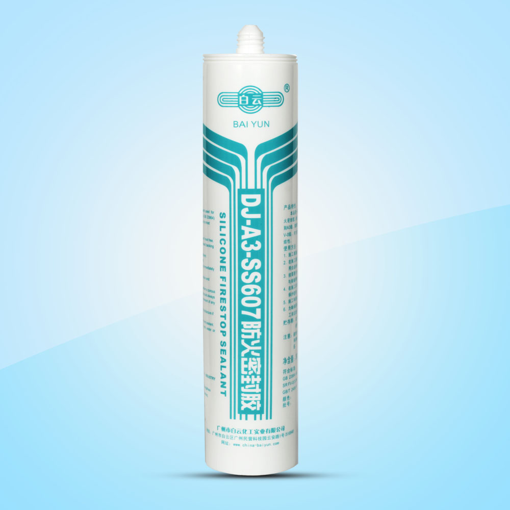 包頭密封膠 包頭密封膠